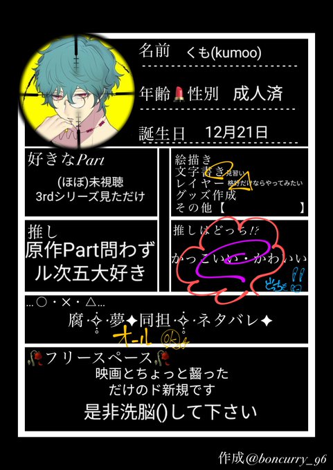 テンプレお借りしました 高画質 のtwitterイラスト検索結果