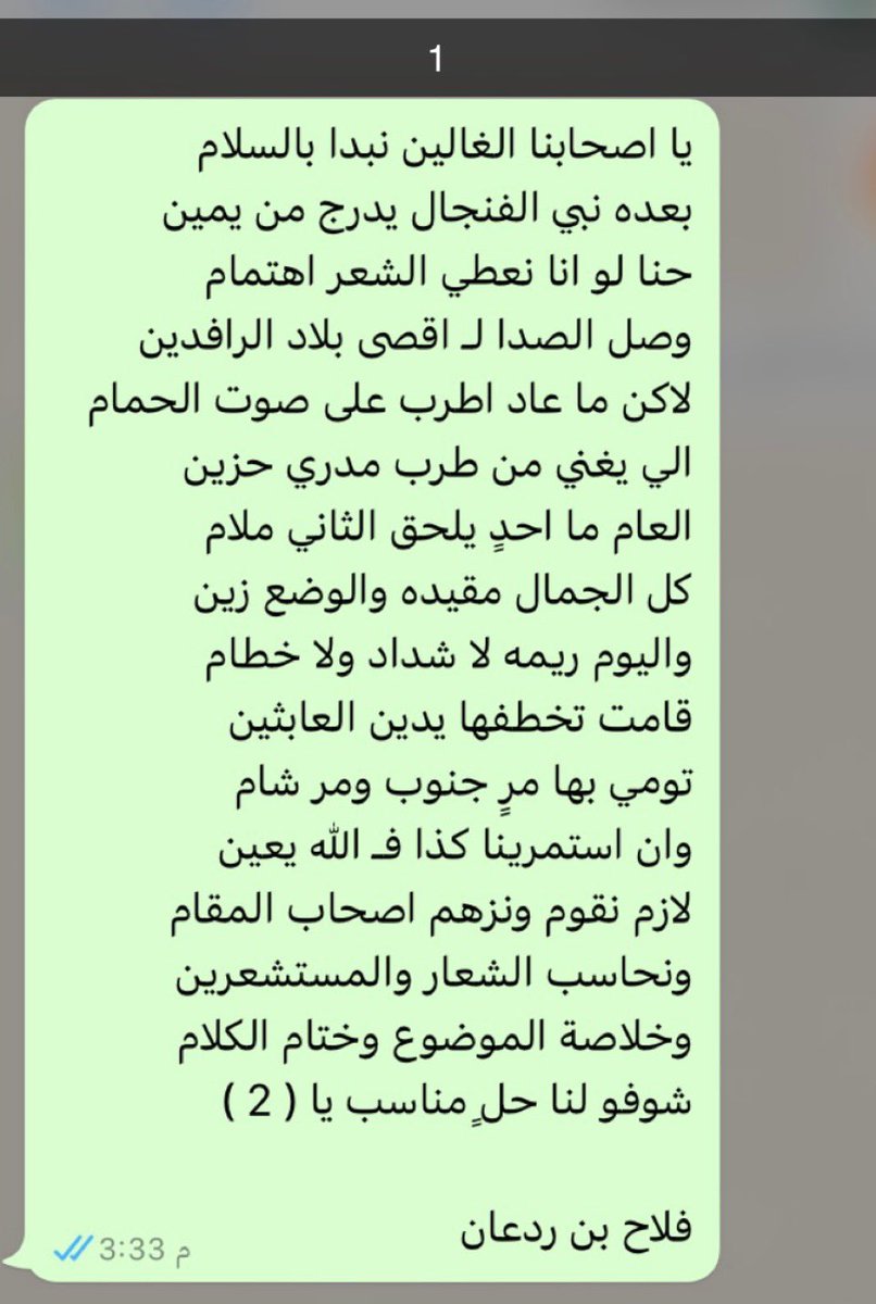 alsbeai_2016's tweet photo. مناورات جديده مع الشعراء الكبار ⚡️⚡️ https://t.co/MfTPVgQKpS