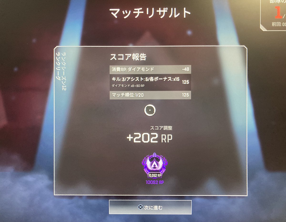 Nate_ANK's tweet photo. シーズン12人生初マスター到達出来ました
ランクを手伝って下さった、ビギナーさん、あいすくん、めばるんさん、やまさん、マイキーさん、りーふさん、本当に本当にありがとうございました
応援して下さった方達も本当にありがとうございました
目標達成出来てボロ泣きしました
APEXやっててよかった https://t.co/g5D9X3A6LR