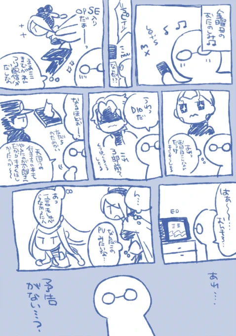 記憶のあるうちに…
また早く日常にJOJOが帰ってくる日を願って…! 