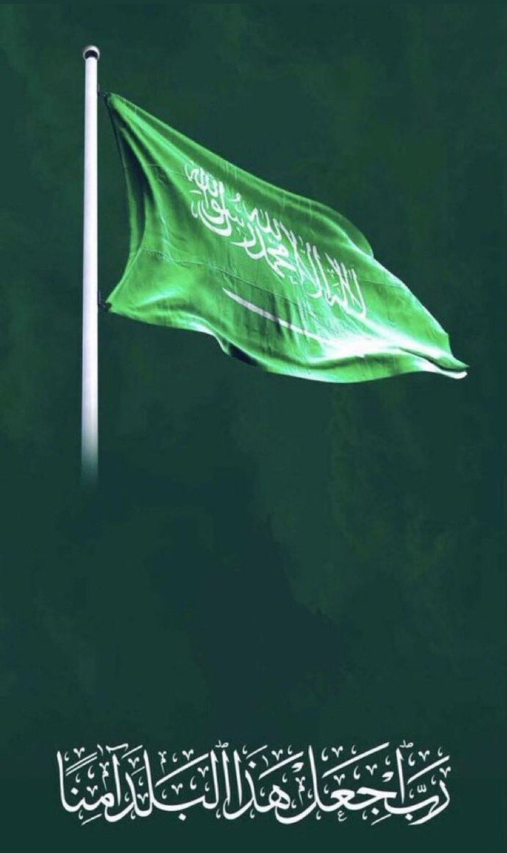 hoyam011's tweet photo. #جده_الان .. اللهم من ارادنا وبلادنا وولاة امرنا بسوء فاشغله في نفسه وردّ كيّده في نحره 🤲🏻 #السعودية_العظمى #بجدة https://t.co/Lm268uFSTz