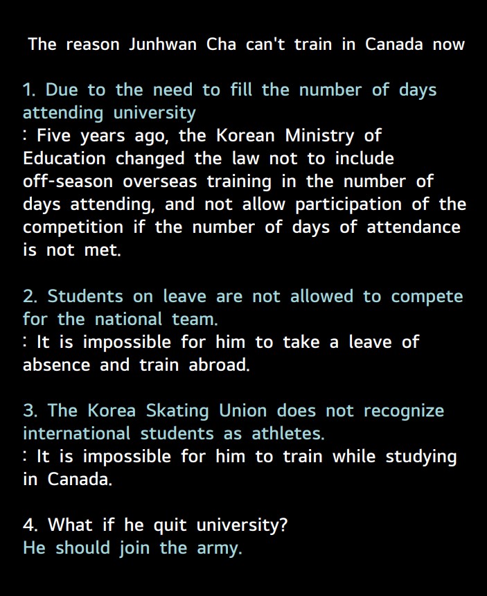JulyJun8's tweet photo. #JunHwanCha accessed online classes at 4 a.m. for two days during #WorldFigure2022 practice, 
and I found out why he had to attend so desperately!

Poor training environment, no link dedicated to figure skating, many restrictions...
What the hell...😵‍💫 https://t.co/oK6xn3CrVX
