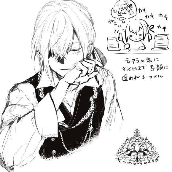 こっこちゃん専用ページ