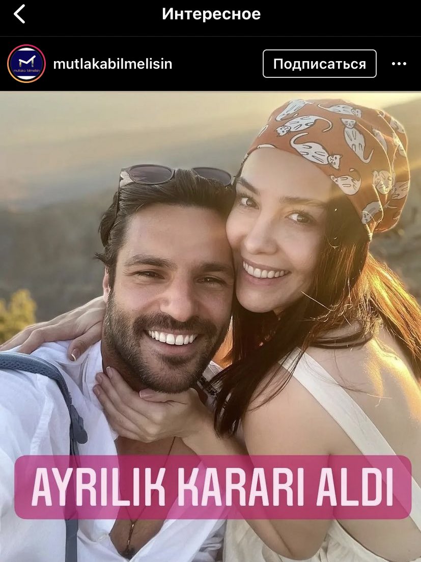 Ulan bu ne bicim baslik dnwbsnsnjssj #ÖzgeGürel #serkançayoğlu #özser