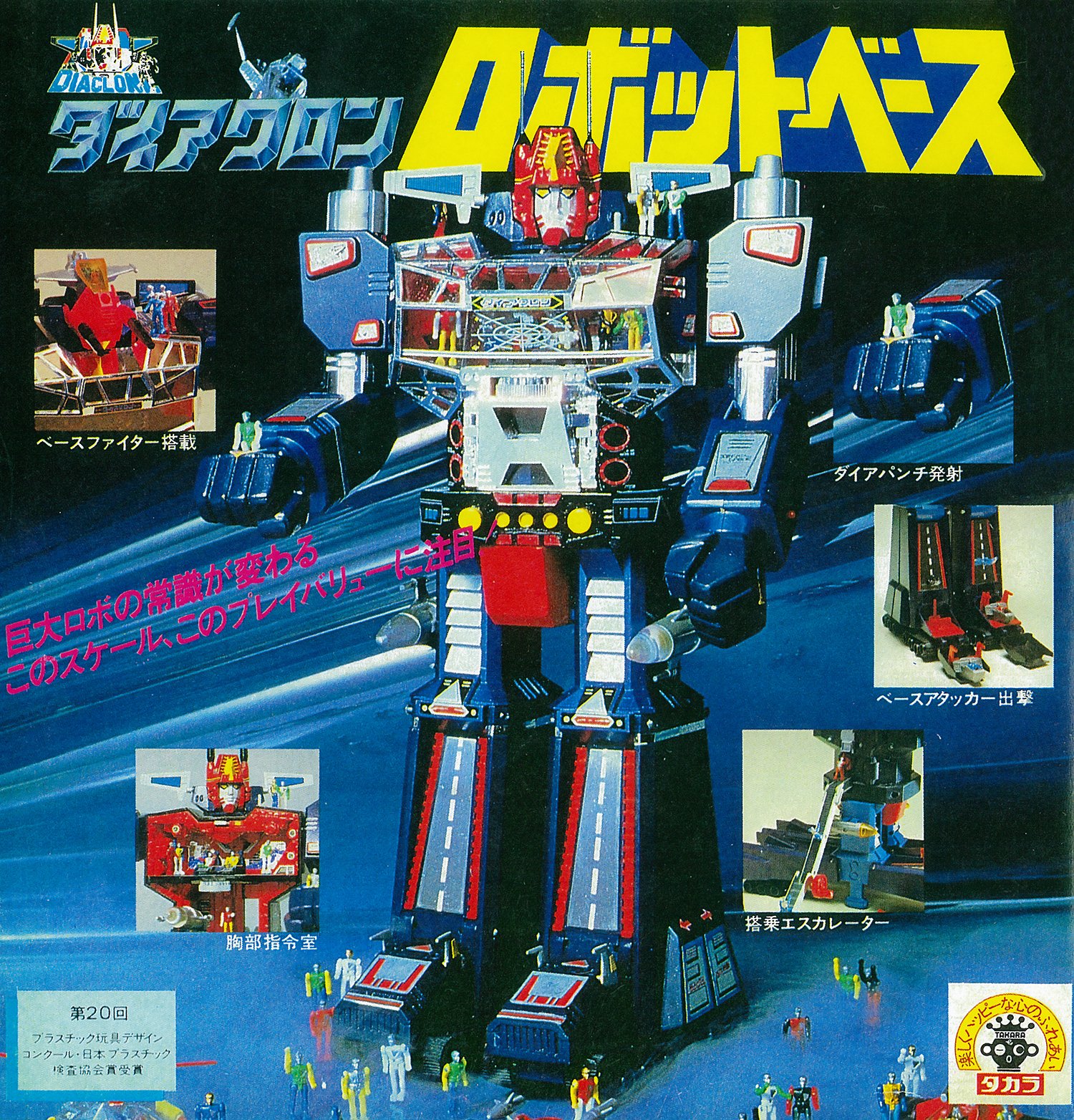 オリテクさしだ on X: オリテクさしだ on X: