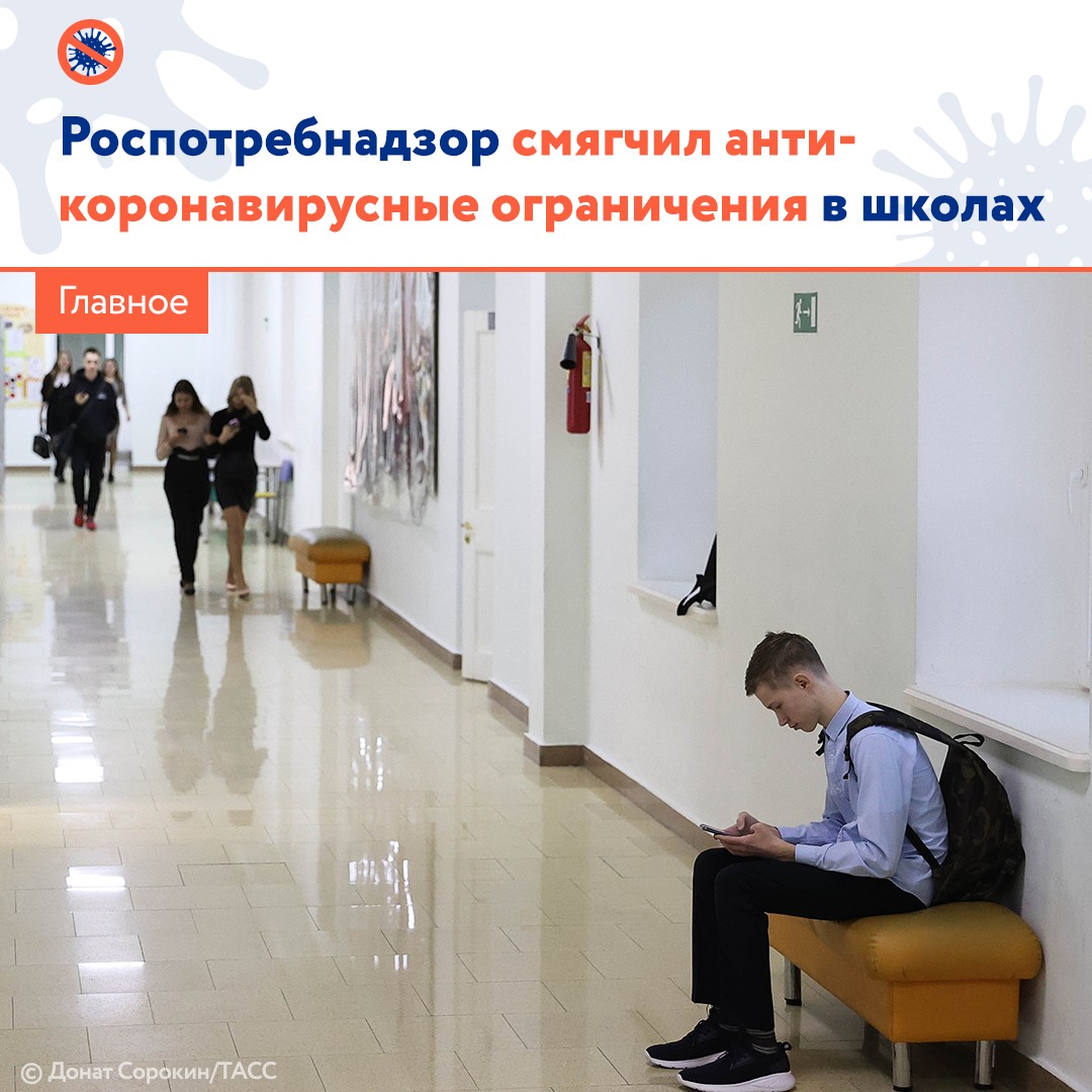 Берегите себя и своих близких!