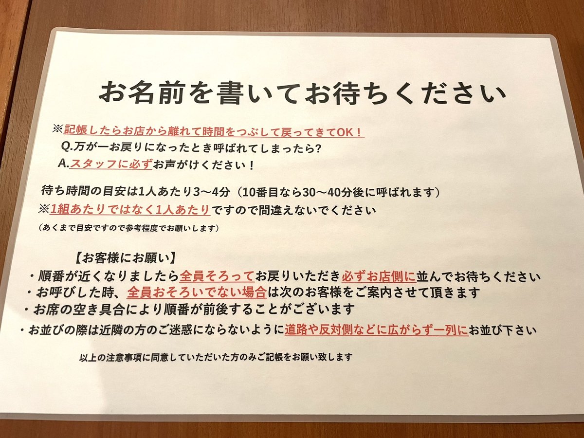 suzunoki0802's tweet photo. 3月26日(土)

11:30〜15:00（夜営業無し）

【限定情報】
春 淡麗ノドグロつけ麺　9食

11:00頃から記帳できます
記帳後の待ち時間など詳しくは下の詳細をご覧下さい↓

本日も皆様のご来店お待ちしております

※写真はお客様から許可を頂きお借りしました
醤油特製ラーメン・塩特製ラーメン https://t.co/TqlI4Bz8SV