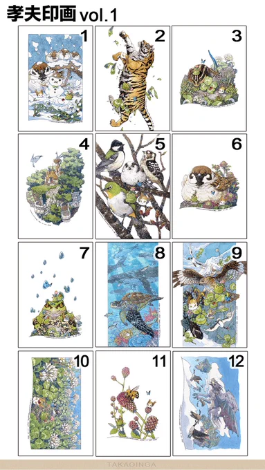【定期お知らせ📣】18種の中からお好きな絵を12枚、そして今なら原画も1枚(ジャンル選択化)付いてくる『全印画』はこちらで販売中です🙇‍♂️

https://t.co/xC2izAzWys 