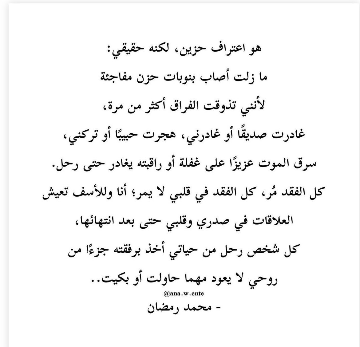 dodz_5's tweet photo. اعترافات … 🍂 https://t.co/c98QVhl4kQ