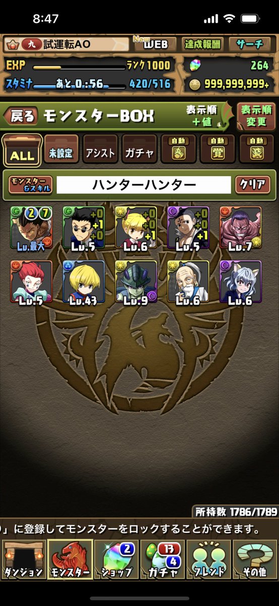 aoasum's tweet photo. @pad_sexy 当時中学生だった時すぐない石を使った形跡がある https://t.co/LYWoy8svBO