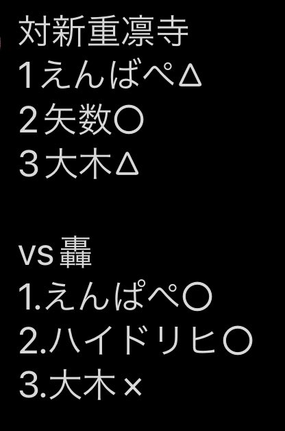team__Daikon's tweet photo. 3/24
#同盟ランキング 
division3所属 https://t.co/eR1n9ah9tD
