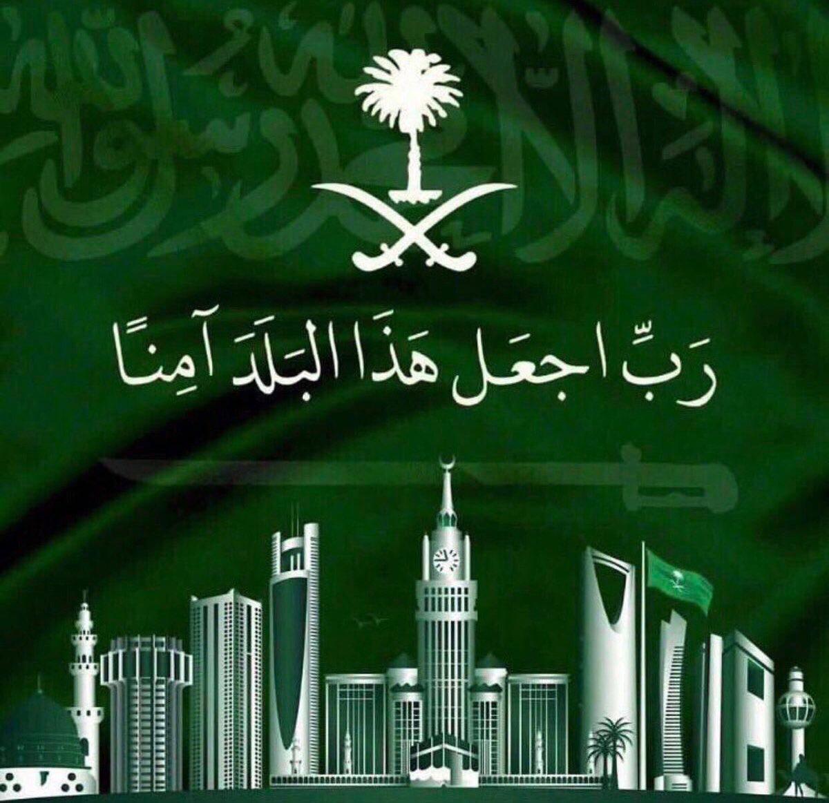 SultanSKAlSaud tweet picture