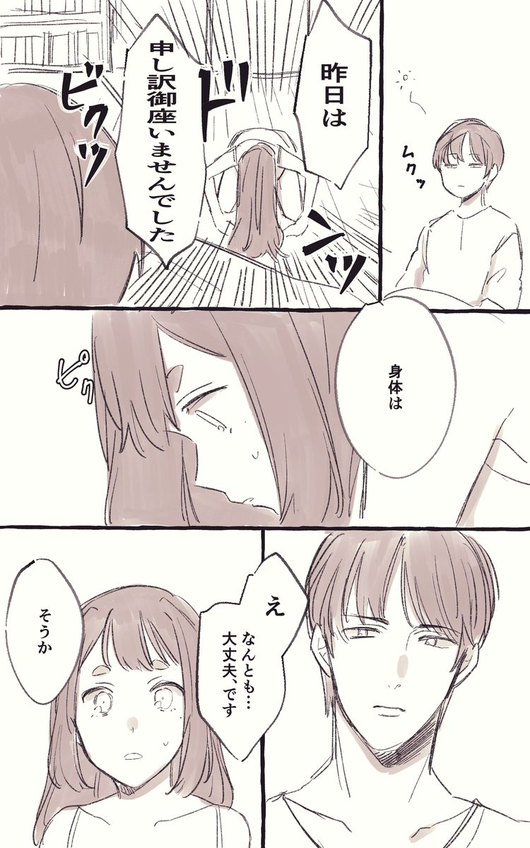 Amazon.co.jp: とってもカワイイ私と付き合ってよ! (角川スニーカー文庫) : 三上 こた, さいね: 本