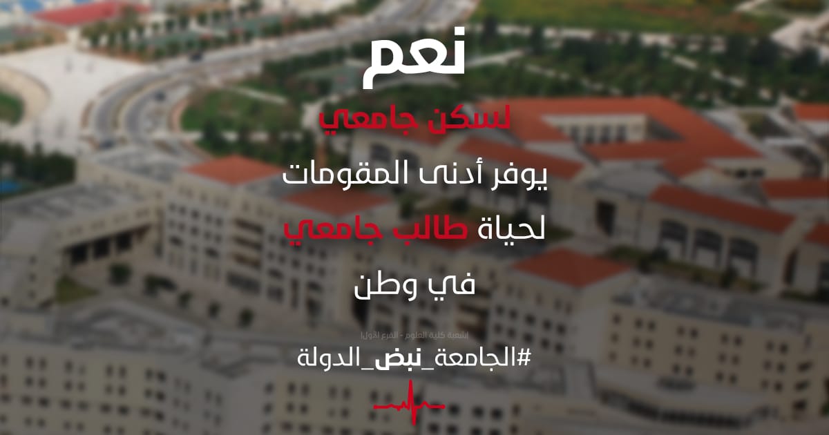 Mahmoud_Ab_H_'s tweet photo. #الجامعة_نبض_الدولة https://t.co/8VdwhPzXE0