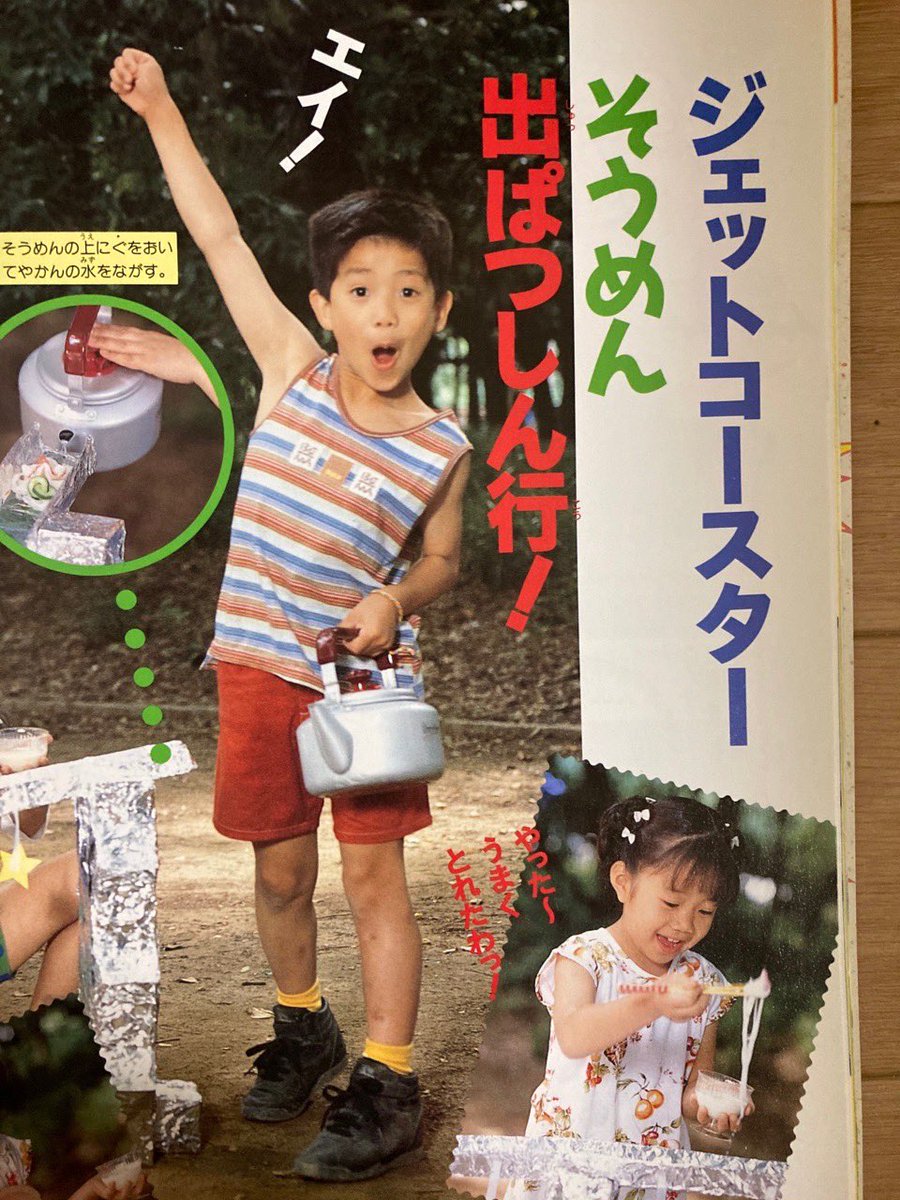NHKひとりでできるもんのテキストより… 天ちゃん&恋ちゃんシリーズのは