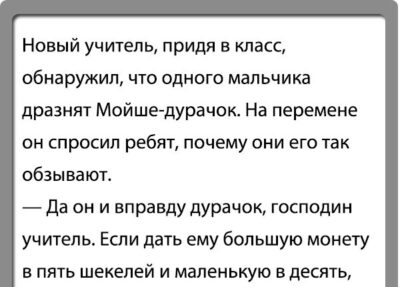 анекдоты про поездку в поезде. анекдот еду в поезде. анекдот еду в поезде. анекдот про солдата и генерала едущих в поезде. анекдот еду в поезде.