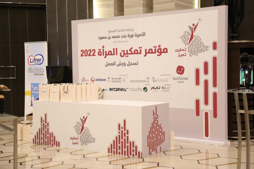 alsahatnews's tweet photo. مؤتمر تمكين المرأة : تذليل العقبات التي تقف في طريق نجاح المرأة السعودية
@sawahlaljazeera
#سواحل_الجزيرة_الاعلامية
#مؤتمر_تمكين_المرأة
#مؤتمر_تمكين_المرأة_2022

 https://t.co/lIfNQYlxbY https://t.co/QQg8u58gK9
