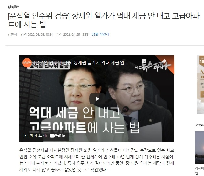 김어준 저장소 tweet media
