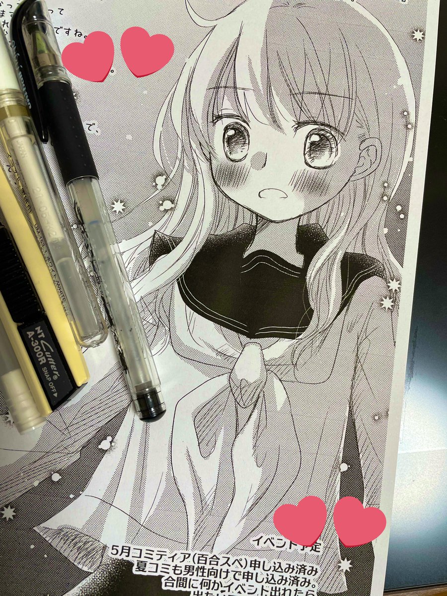 ペーパー作ってますよー✨おやすみなさい☺☺ 