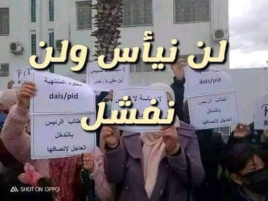 KamelSaksi's tweet photo. @BAbderrahmane_A https://t.co/IQdePPDa17