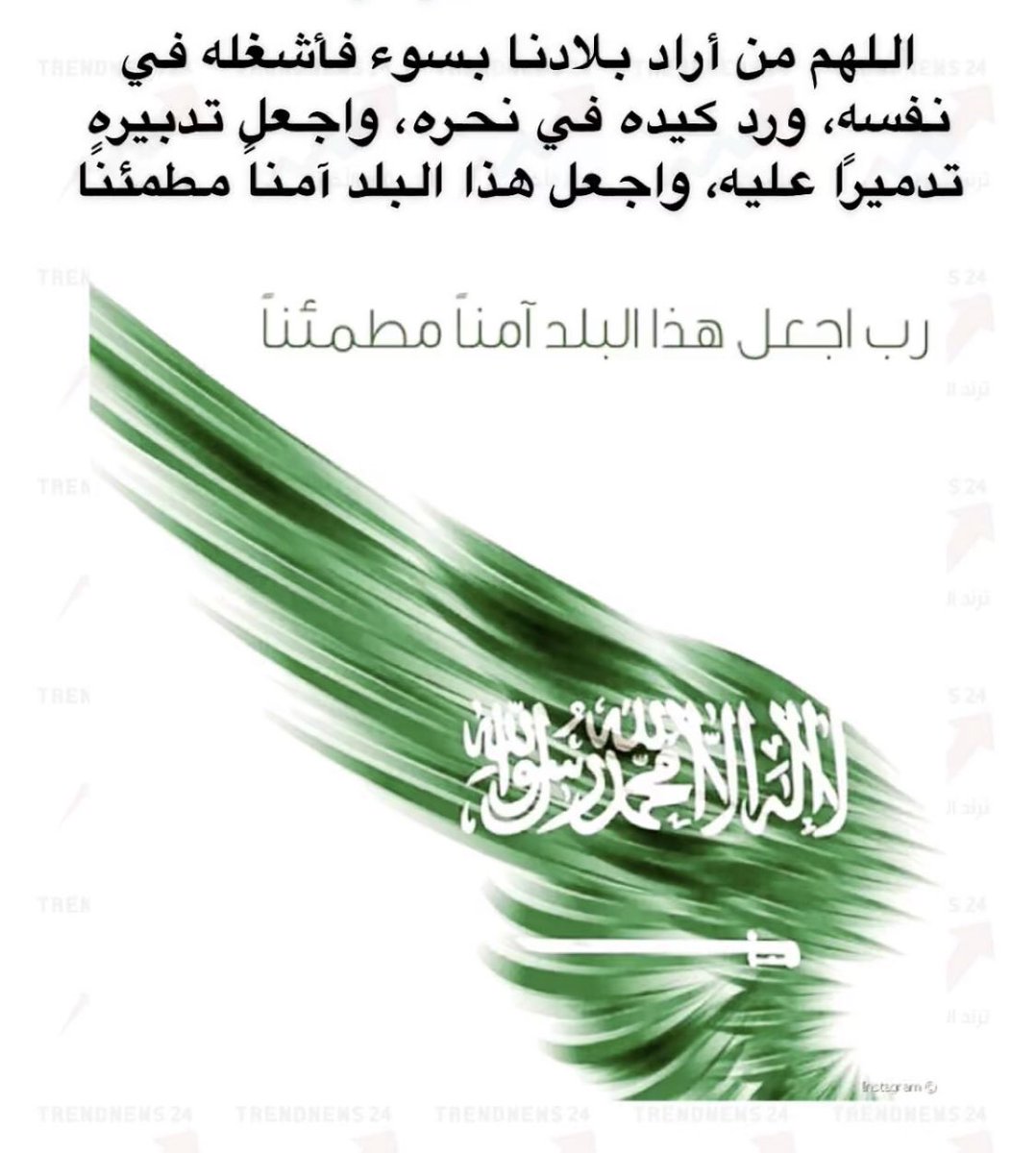 AbdullahJ55's tweet photo. https://t.co/SMlOMwpyPX