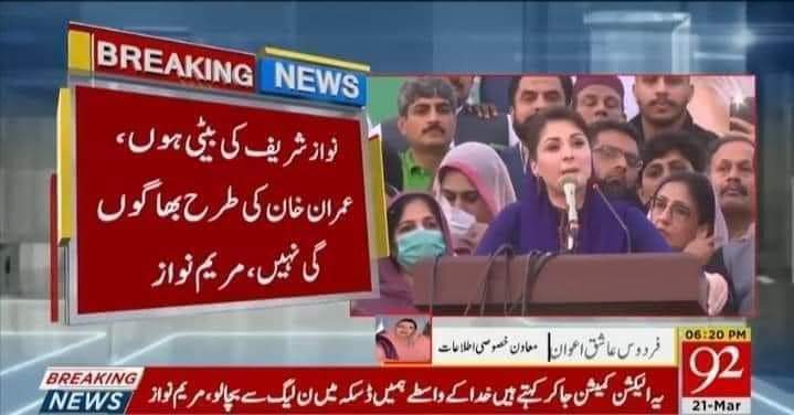 SyedBasitISF's tweet photo. Joke of 2022!
#NawazShareefChor #PMLNChor
#ZardariChor #PDMchor https://t.co/to6r0Klg5b