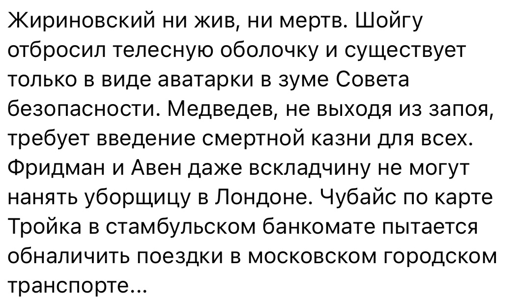 Vorewig's tweet photo. Март 2020 года. Ковид. Первая неделя самоизоляции всего мира. Телефонный звонок.

— Алло, кто это?
— Короче, я это и ты через два года. Слушай: https://t.co/3v6w6073UO