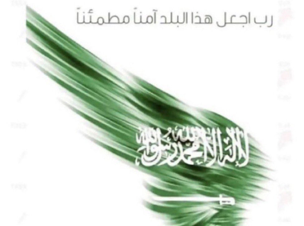 Faith__1987's tweet photo. #التحالف #بلاد_الحرمين https://t.co/v3KxKqbgGS
