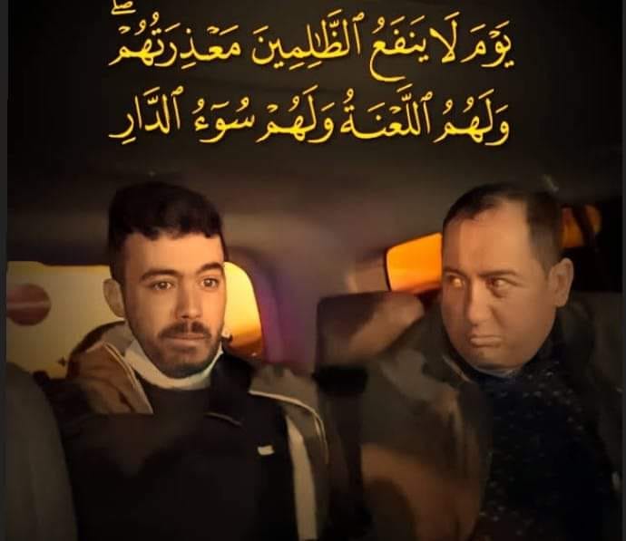 حسبي الله و نعم الوكيل
