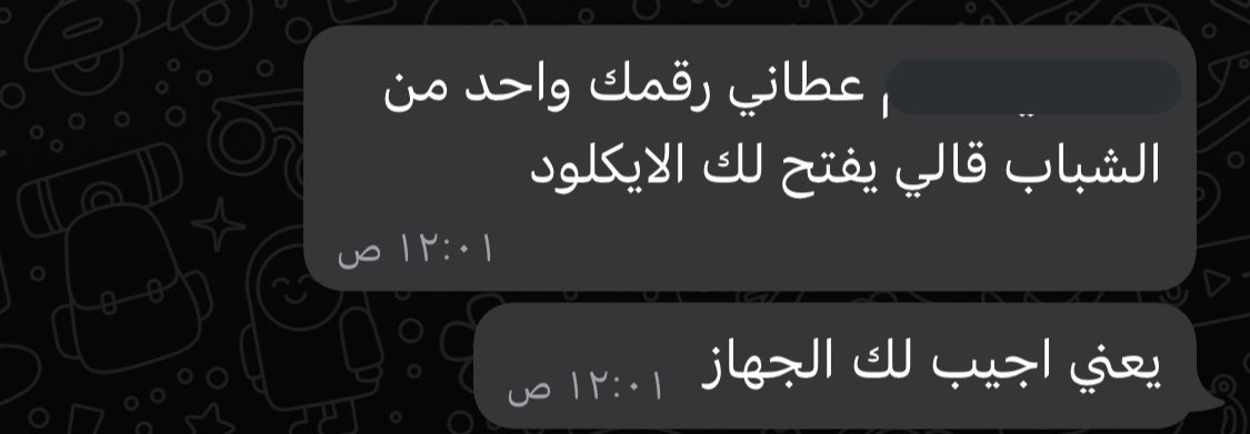 zej_ct's tweet photo. التوصيات اللي الله يكثر منها. https://t.co/Dmreh9BwXg
