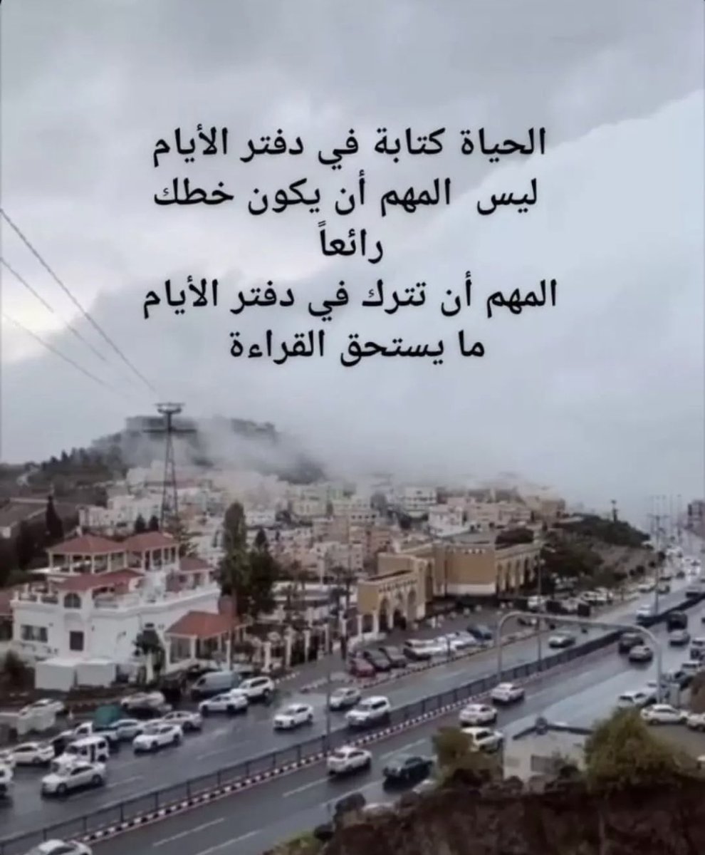 #السلام_عليكم_ورحمة_الله_وبركاته