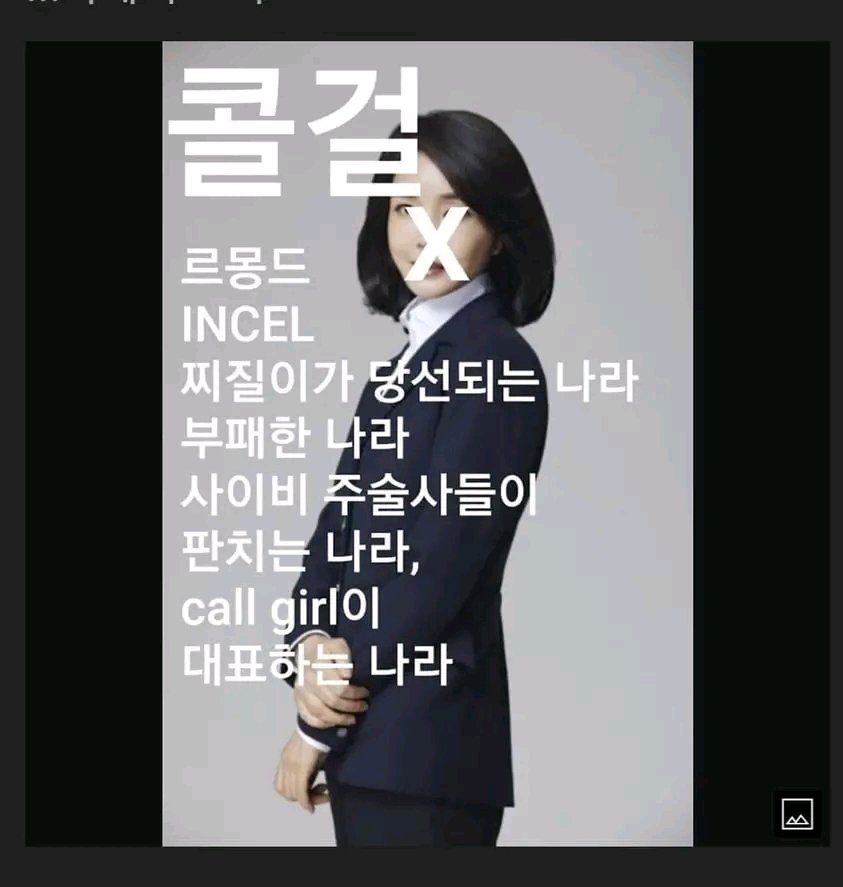 템버린계의 우상..독품은 꽃뱀임!