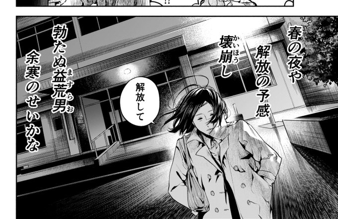 これが人生で初めて詠んだ短歌でした
ちょっと韻を踏みすぎましたね 