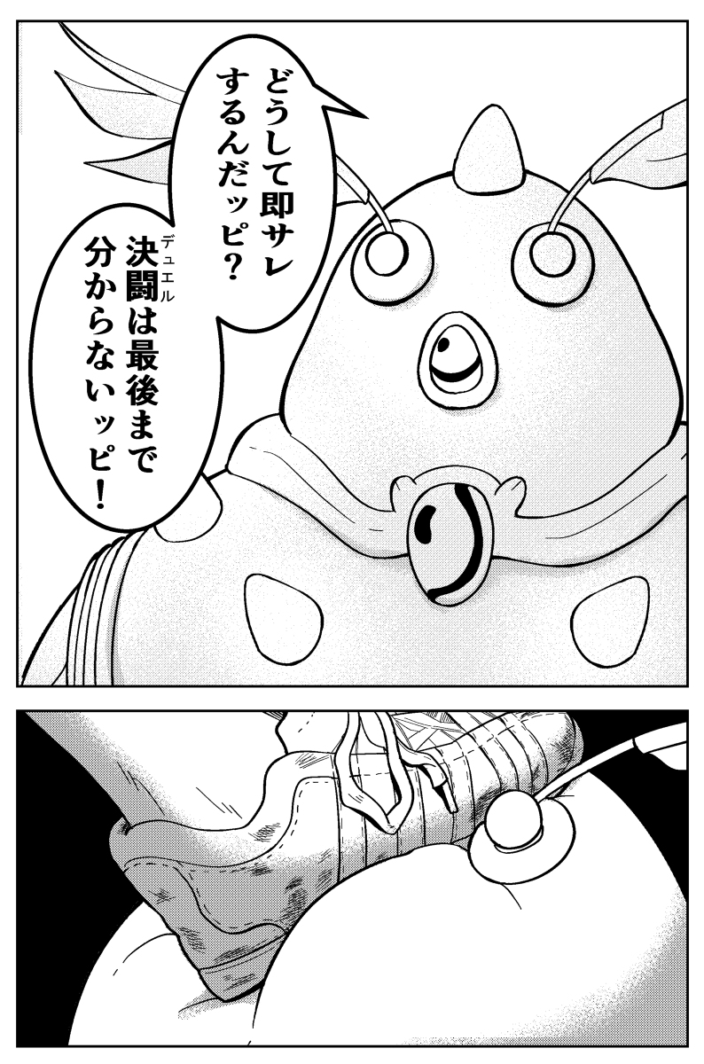 流行りの語尾を使ってみるアルデク #遊戯王 https://t.co/bHM1OoJ9jD 