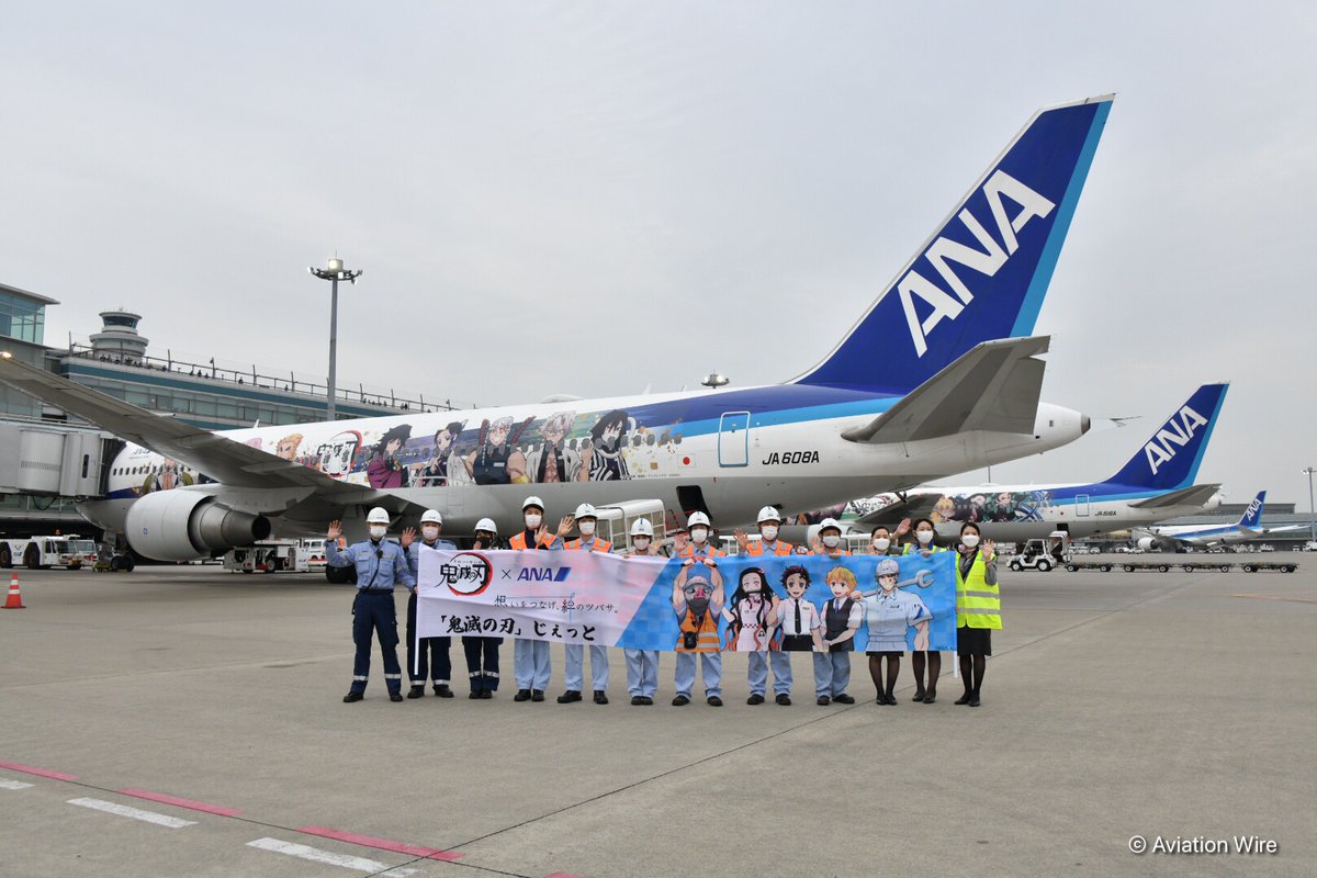 Aviation_Wire's tweet photo. ANAの「鬼滅の刃じぇっと -弐-」定期便就航。初便は羽田発広島行き。#ANA #鬼滅の刃 #JA608A #B763 #羽田空港 #広島空港 https://t.co/2seXkmSn4s