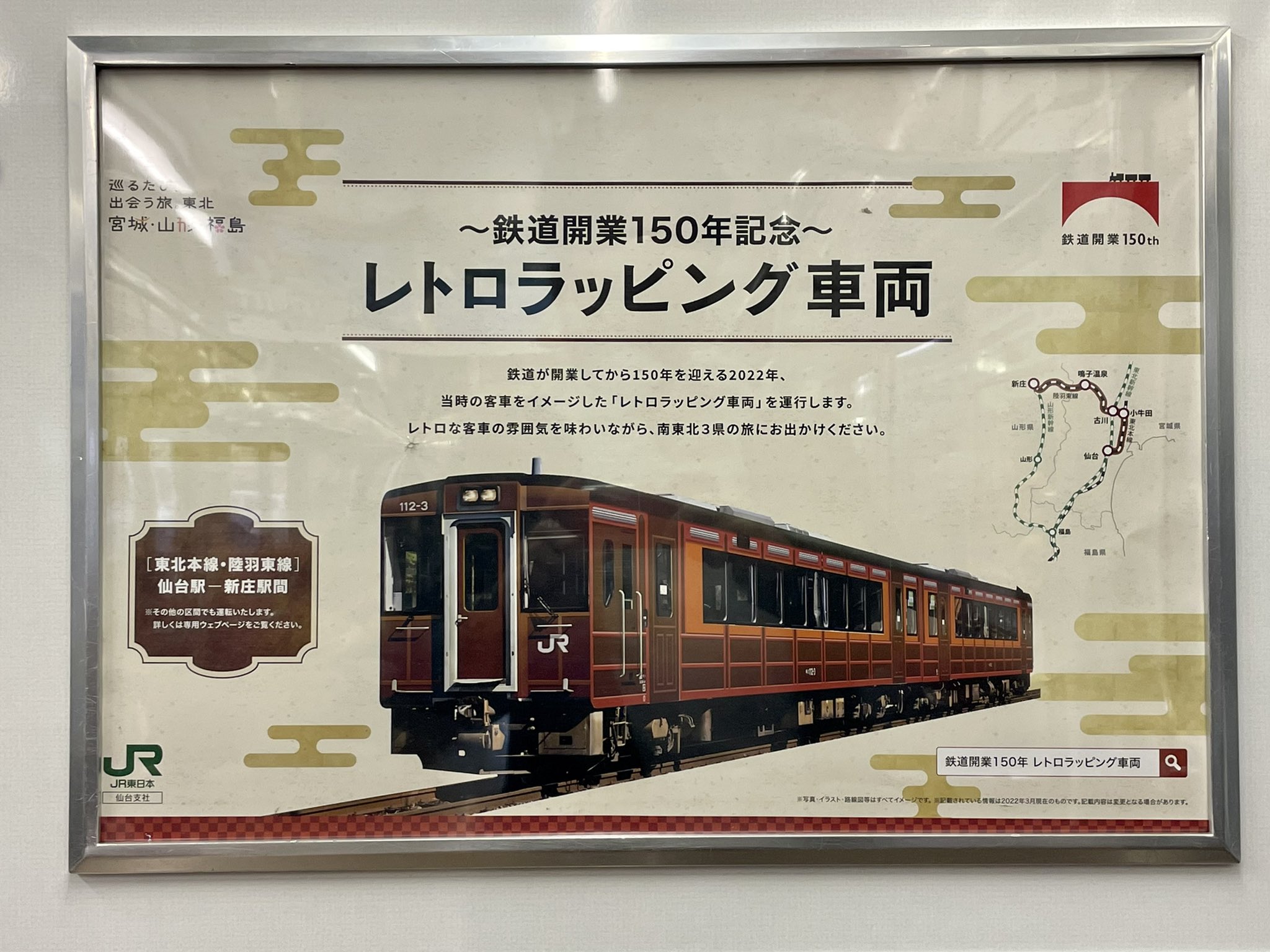 新作グッ 風の時編集部／佐藤正実 على X:  その他