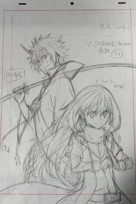 本日から開催されるAnimeJapan 2022でも配布されるV-STORAGE "plus"2022の表紙を描かせていただきました

画像は監修前の最初のラフです

バンナムブースへお立ち寄りの際はぜひ👍
タイバニ2の記事もあるようです!

#AnimeJapan
#転スラ 
