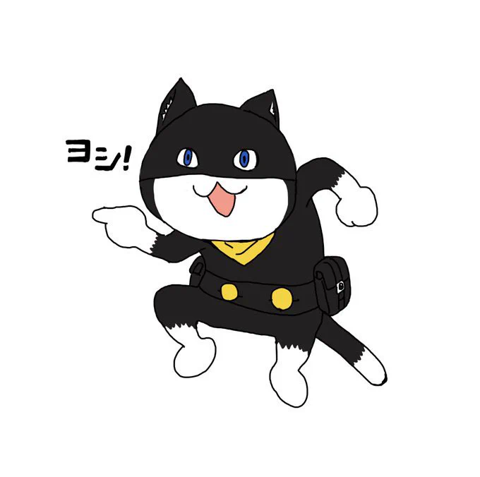 今日も一日 