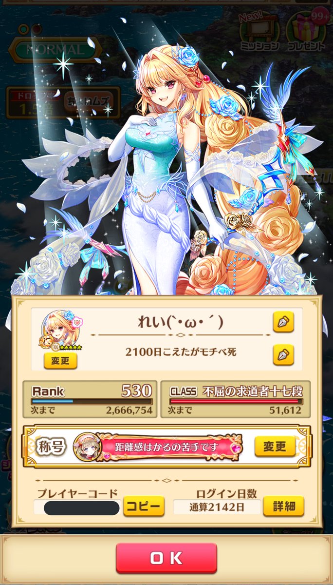 shiro_nipa's tweet photo. 久しぶりに固ツイ更新ー！
妹に誘われてやり始めた第5人格にどハマりして8ヶ月です！お友達が欲しいので仲良くして欲しいです₍˄·͈༝·͈˄₎◞ ̑̑♡
エンジョイ勢です(⌯˃̶᷄ ⁻̫ ˂̶᷄⌯)
主にやってるゲームはこちらです〜！
#第5人格やってる人と繋がりたい 
#第5人格自己紹介カード https://t.co/lfNsGPkQF5