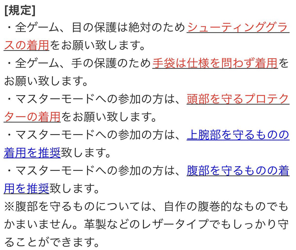 s_p_a_r_k555's tweet photo. いよいよ『本日🗓』
新会場でのトライアルプチ大会⚔️⚡️
9時より会場入り可能です🙆♂️
2022年3月26日(土)
⚡️SPARK東京大会(STT)⚡️
https://t.co/K1v8qvqBem
トーナメント参加者は
ツイプラにも載せていますが
目や頭部を守る工夫をお願いします🙌
#SPARKSTT #SPARKサバ https://t.co/2OkdlkKnXt