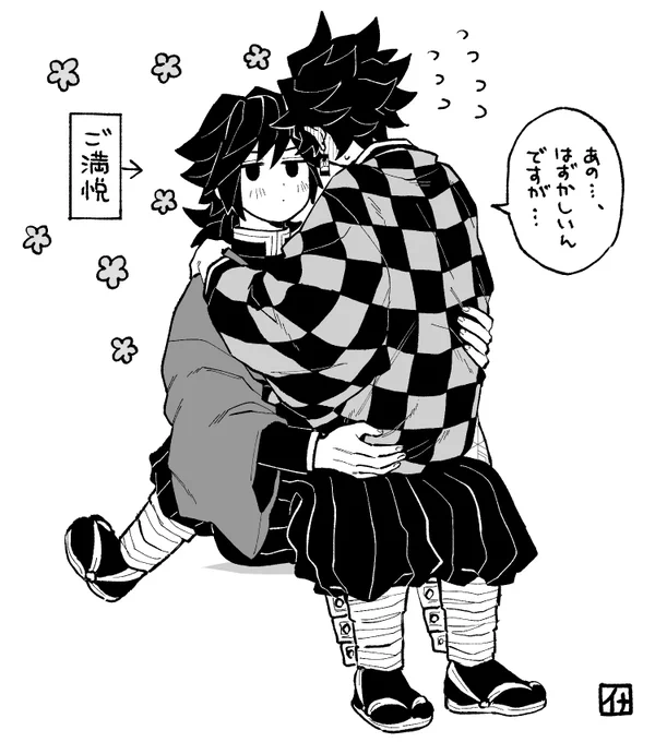 義炭🌊🎴 