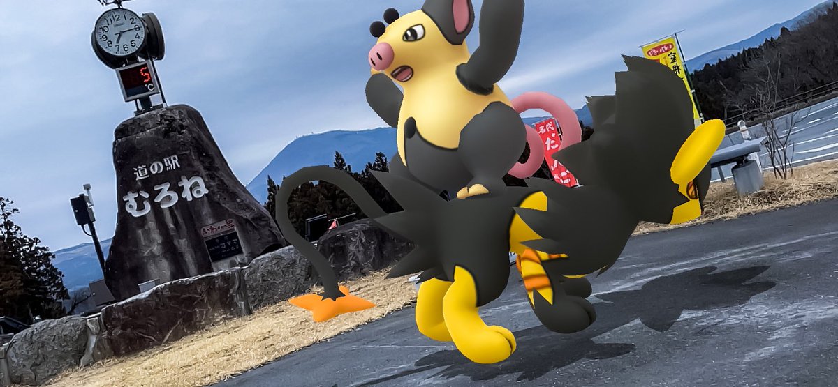 ポケモンgo お香と天候ブーストで暴れまくるポケモン をご覧ください