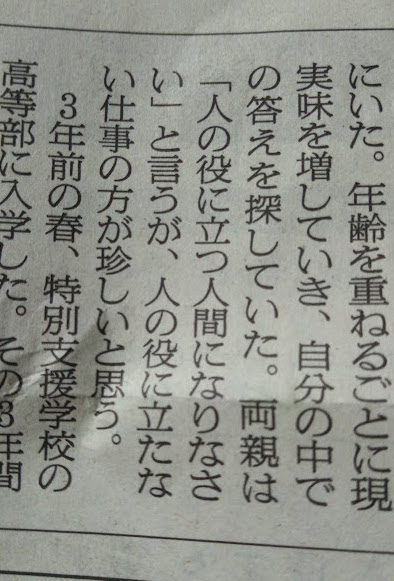connectronkobe's tweet image. 18歳さんの発言だけど、「人の役に立たない仕事の方が珍しい」って真理だと思う。「人の役に立つ」の内容が限定されすぎてないか。エッセンシャルワーカーという言葉など、ほんとはわざわざ作らなくてもいいものだろうに。職業に貴賎はないはずだけど、ここもダブスタ。