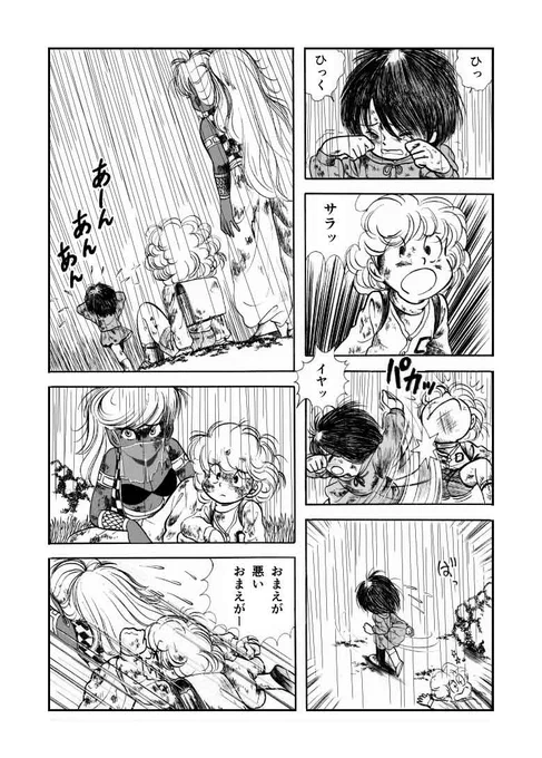 小学校1年生のころ銭湯でクラスメイトの女の子と会ってとっても気まずかった思い出がある。 絵人間もたくさんいたなぁ。