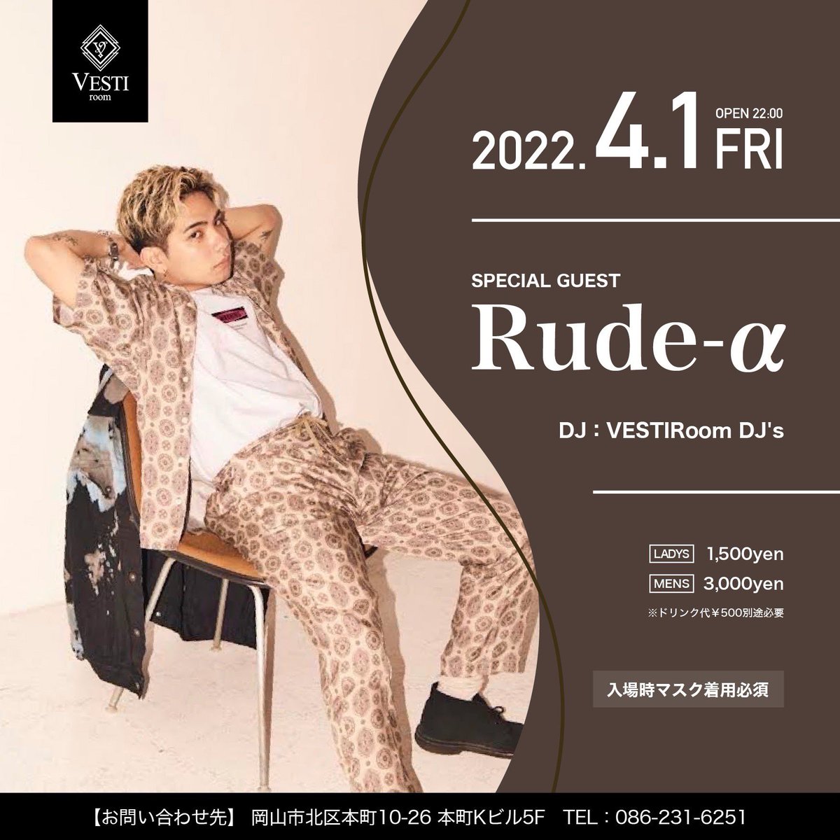 APOLLO1026's tweet photo. 4/1Special guest Rude-α
BIG イベント開催！！
#VESTIroom ＃見逃せない
#女性が安心なクラブ #岡山
#シーシャ　#ラッパー https://t.co/fljt0Gzjgn