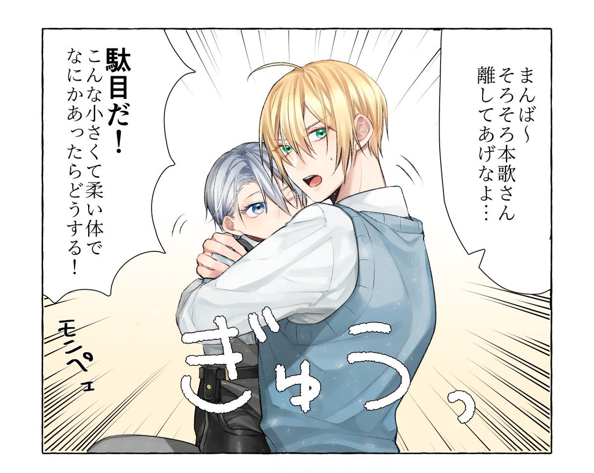 ショタホンカサンのちょぎくに! 