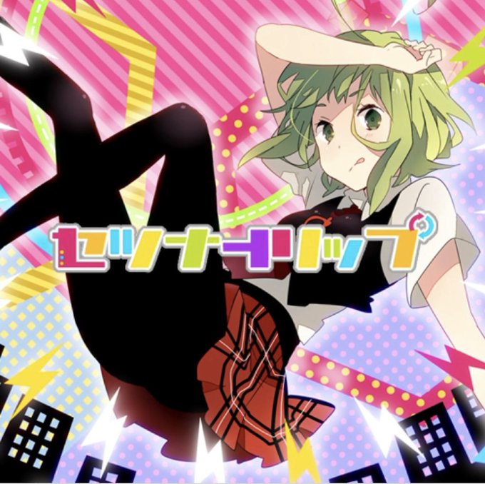 セツナトリップのtwitterイラスト検索結果