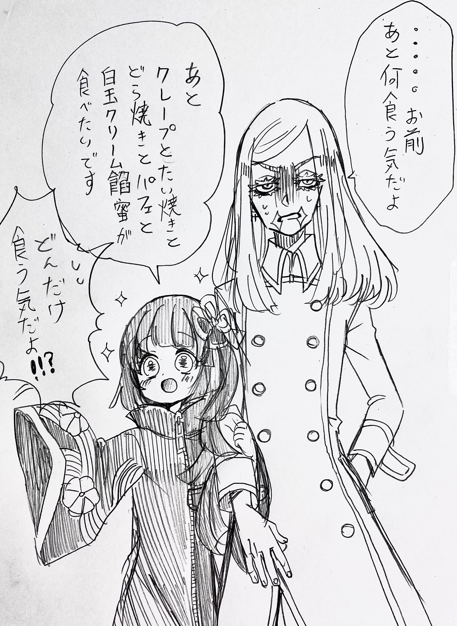 ♡ねずみん♡様7点 Xy244RzL_200x200.jpg