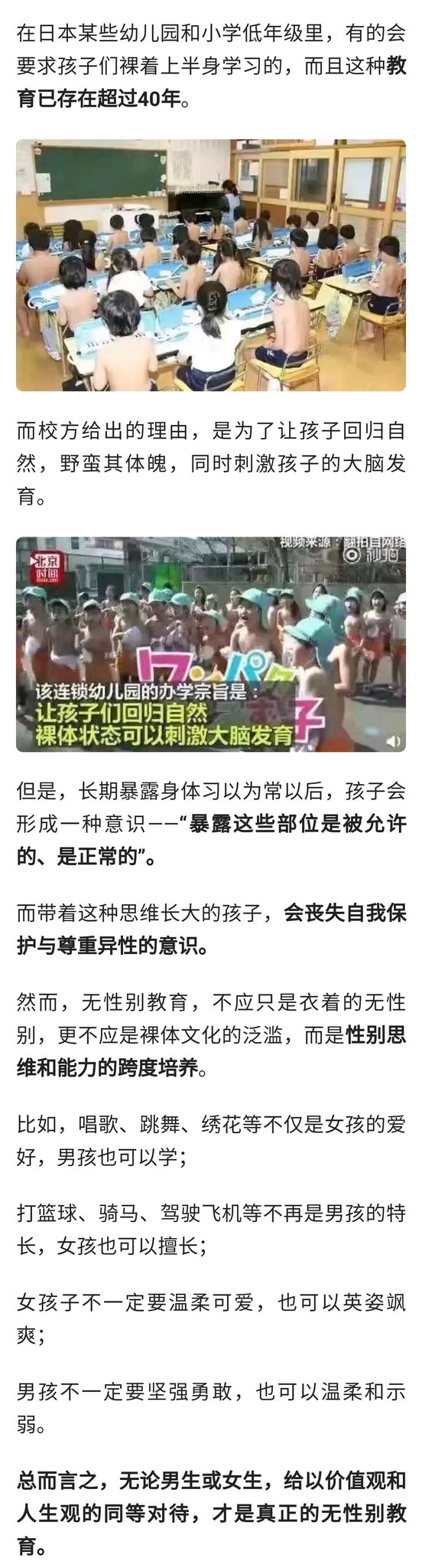 Twitter 上的推塔 十年前 日本人如何如何野蛮幼儿体魄的公知体 仍如苍蝇在耳 历历在目 还好 臭公知们彻底被大多数人 抛弃了 感谢自媒体的崛起 让普通人可以足不出户 也能轻松的认识到世界 T Co Remaisdtau Twitter