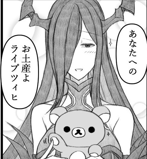 今まで描いてきた闇ママことフリードリヒ・デア・グローセを纏めました(^^)

赤城ちゃんの遊びに付き合ってあげたり、
ライプツィヒにリラックマをプレゼントしたり、
リノちゃんのテストのお助けをしたり…。

闇ママは不思議な魅力があり、描いていて楽しいキャラの一人です笑
#アズールレーン 